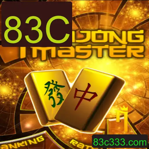 Descubra o Mundo Fascinante de MahJongMaster: Estratégias e Regras