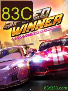 SpeedWinner: Uma Nova Era de Competição Virtual